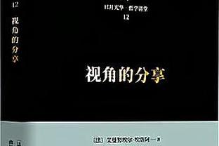 势不可挡！亚历山大首节6中5砍下12分5助